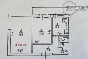 2-к квартира, 53,9 м², 2/5 эт.
